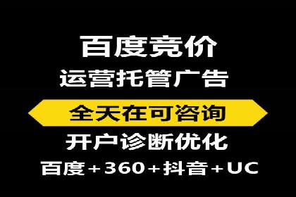 百度竞价广告的计费方式详解及经典投放案例