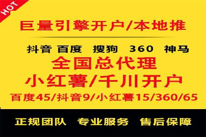sem百度竞价案例分享：如何快速提升品牌曝光度