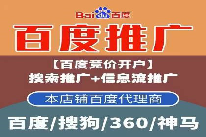 行业领先企业如何运用百度SEM推广提升品牌影响力？