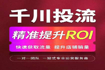 百度SEM代运营案例集锦：成功案例助力企业转型